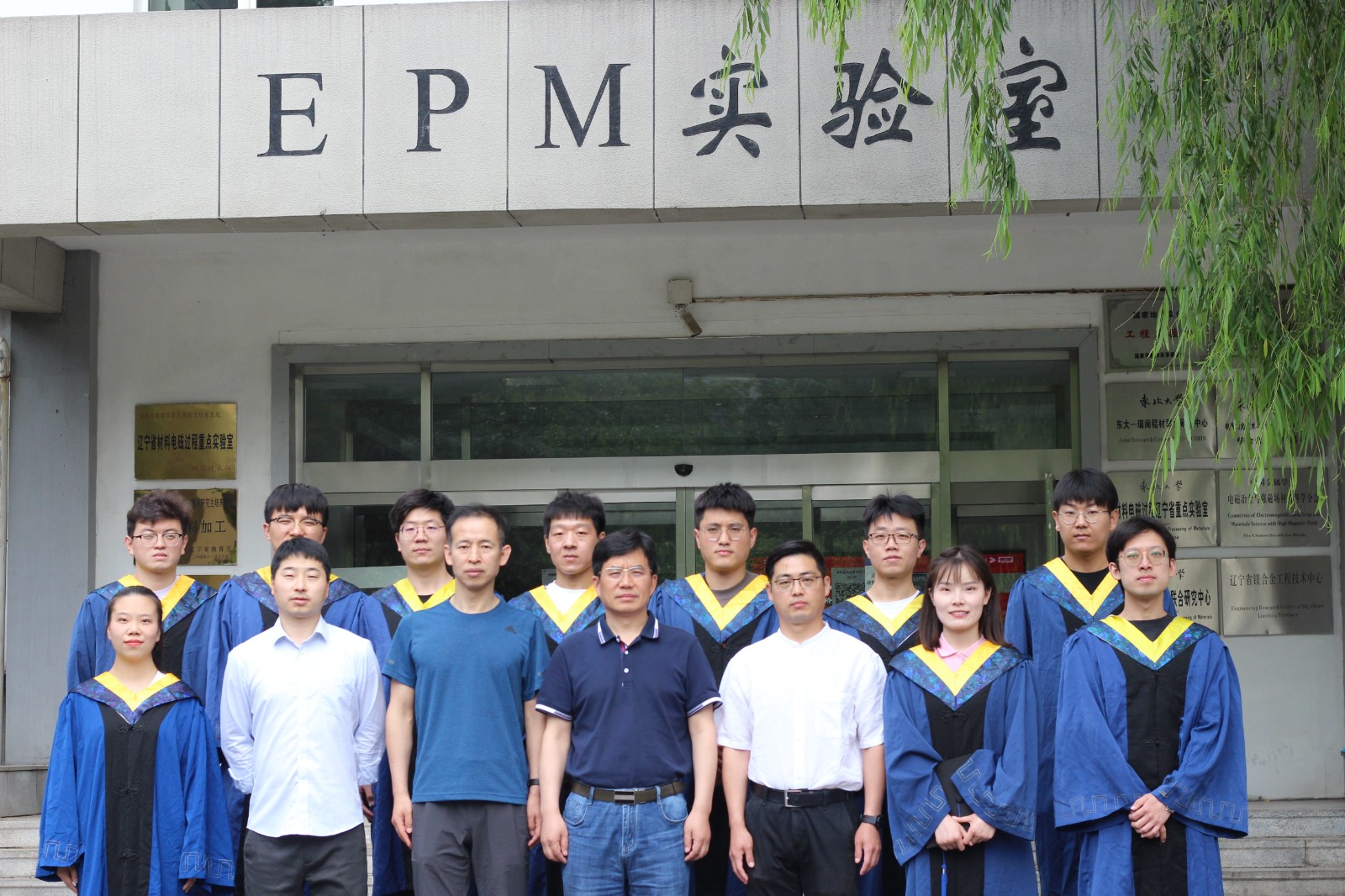 课题组毕业.jpg 课题组毕业.jpg
