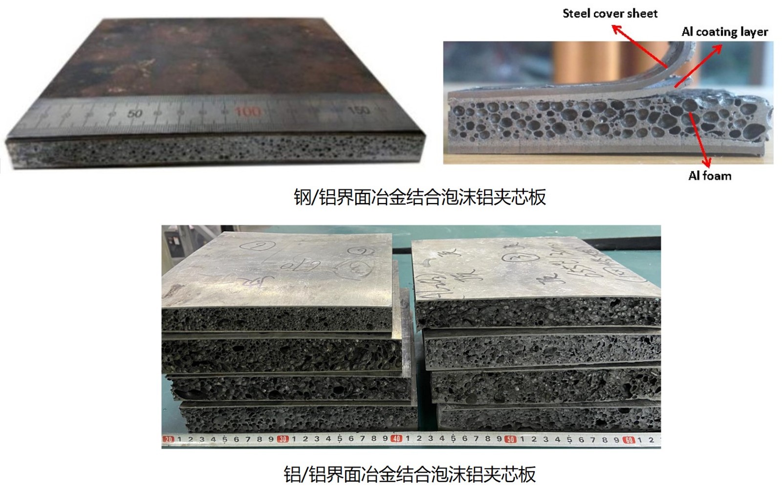 泡沫铝夹芯板.jpg 泡沫铝夹芯板.jpg