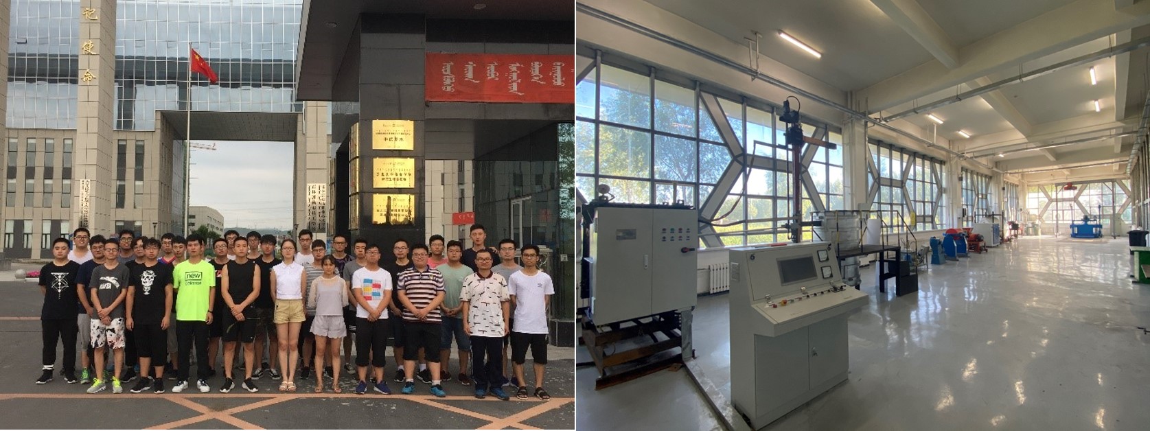 霍林郭勒中试基地.jpg 霍林郭勒中试基地.jpg