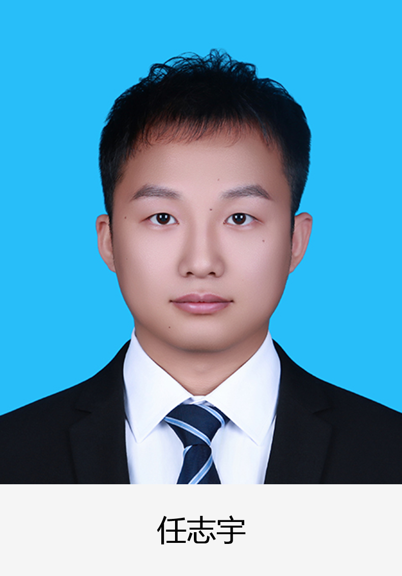 任志宇.png