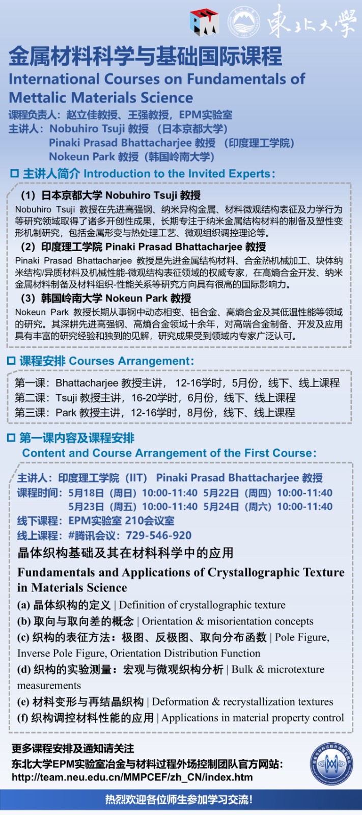 微信图片_20250515154556.jpg